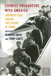 Chinese Encounters With America