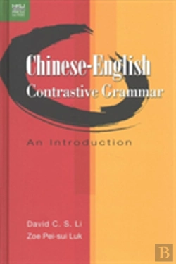 Bertrand.pt - Chinese-English Contrastive Grammar - An Introduction