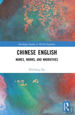 Bertrand.pt - Chinese English
