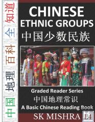 Chinese Ethnic Groups