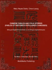 Chinese Fables And Folk Stories (Fables Et Histoires Populaire Chinoises)