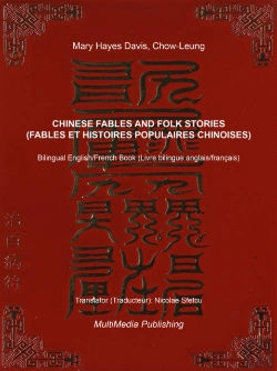 Bertrand.pt - Chinese Fables And Folk Stories (Fables Et Histoires Populaire Chinoises)