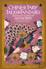 Chinese Fairy Tales And Fantasies