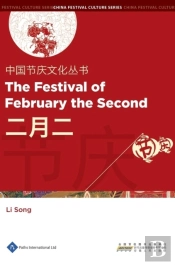 Chinese Festival Culture Series - The Festival Of February The Second