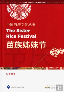 Bertrand.pt - Chinese Festival Culture Series - The Sister Rice Festival