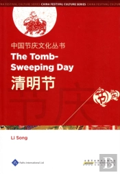 Chinese Festival Culture Series - The Tomb-Sweeping Day