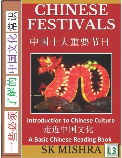 Bertrand.pt - Chinese Festivals