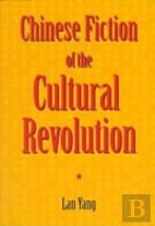 Chinese Fiction Of The Cultural Revolution