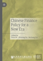 Chinese Finance Policy For A New Era