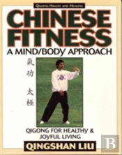 Chinese Fitness