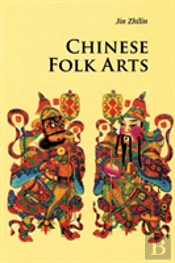 Chinese Folk Arts