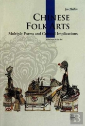 Chinese Folk Arts