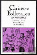 Chinese Folktales: An Anthology