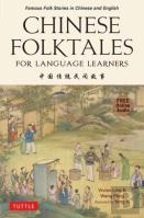 Chinese Folktales For Language Learners