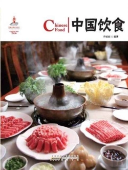 Bertrand.pt - Chinese Food