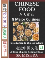 Chinese Food