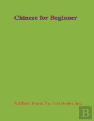 Chinese For Beginner