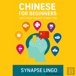 Bertrand.pt - Chinese For Beginners