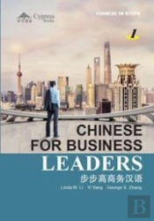 Chinese For Business Leaders - Vol.1