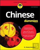 Chinese For Dummies