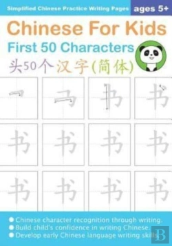 Bertrand.pt - Chinese For Kids First 50 Characters Age