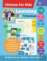 Chinese For Kids Learning Fun Workbook