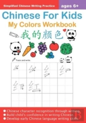 Chinese For Kids My Colors Workbook Ages 6+ (Simplified)