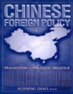 Chinese Foreign Policy