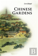 Chinese Gardens