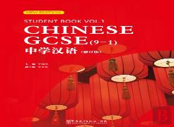 Chinese Gcse (9-1) Student Book Vol.1