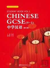 Chinese Gcse (9-1) Student Book Vol.1