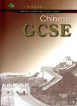 Bertrand.pt - Chinese Gcse: Chinese Examination Guide