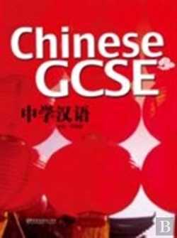 Bertrand.pt - Chinese Gcse Student Book Vol.1