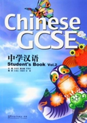 Chinese Gcse Student Book Vol.2