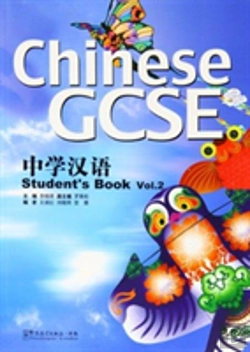 Bertrand.pt - Chinese Gcse Student Book Vol.2