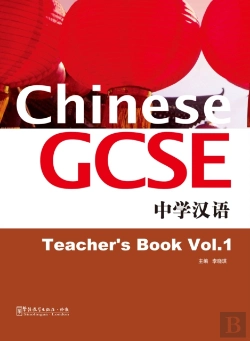 Bertrand.pt - Chinese Gcse Teacher Book Vol.1
