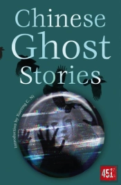 Chinese Ghost Stories