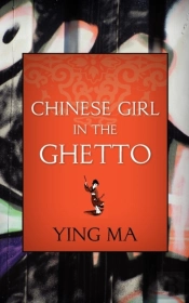 Chinese Girl In The Ghetto