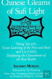 Chinese Gleams Of Sufi Light