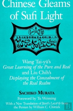 Bertrand.pt - Chinese Gleams Of Sufi Light