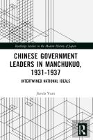Chinese Government Leaders In Manchukuo, 1931-1937