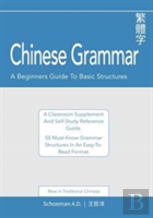 Chinese Grammar