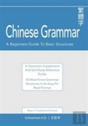 Chinese Grammar