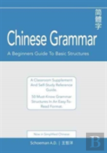 Chinese Grammar