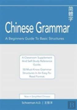 Bertrand.pt - Chinese Grammar