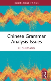 Chinese Grammar Analysis Issues
