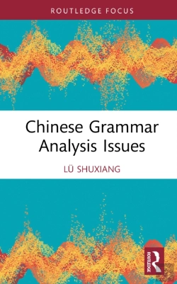 Bertrand.pt - Chinese Grammar Analysis Issues