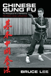 Chinese Gung Fu