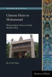 Chinese Heirs To Muhammad