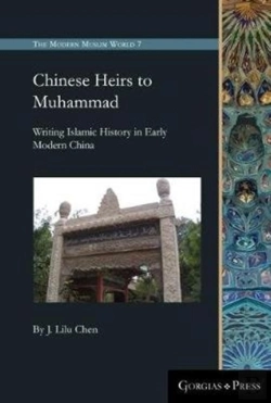 Bertrand.pt - Chinese Heirs To Muhammad
